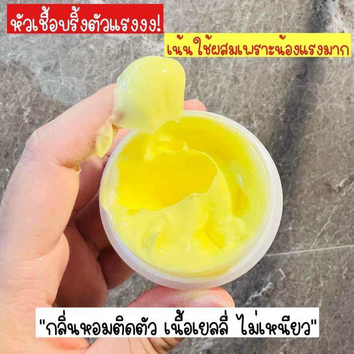 หัวเชื้อเร่งขาวบริ๊งพลัส