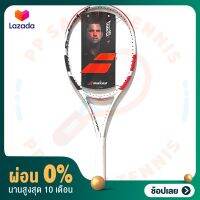 [ผ่อน 0%]  ไม้เทนนิส tennis racket Babolat Pure Strike (Dominic Thiem) 300 กรัม ของแท้ พร้อมส่ง