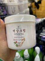 GINSENG Butter whitening Body Cream โลชั่นบำรุงผิวกายให้ความชุ่มชื้น ลดรอยแตกลาย ขนาด500ml