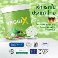 Veggix เวจิเอ็ก