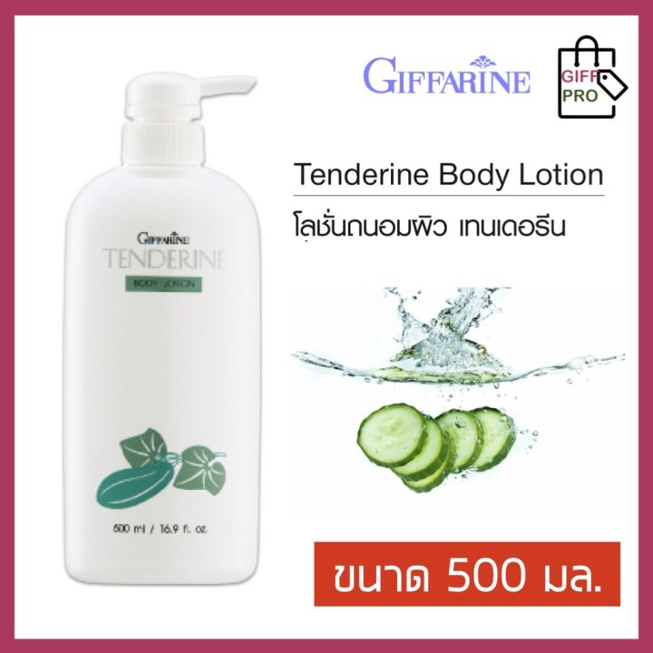 โลชั่นแตงกวา-โลชั่นทาผิว-โลชั่นบำรุงผิว-โลชั่นถนอมผิว-body-lotion-ซึมซาบเร็ว-ไม่หนียวเหนอะหนะ-ขนาด-500-มล