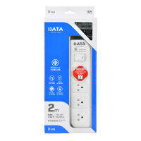 DATA ปลั๊ก มอก. 4ช่อง 1สวิตซ์ เต้าเดี่ยว สาย2 เมตร VCT 3x0.75 รุ่นDT4118 2M