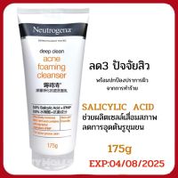 Neutrogena Deep Clean Acne Foaming Cleanser โฟมล้างหน้า นูโทรจีนา ดีพ คลีน แอคเน่ 175ml