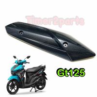 Gt125  ** กันร้อนท่อ (เคฟล่า) ** ของแต่ง