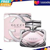 น้ำหอมผู้หญิง Gucci Bamboo EDP 75 ml.  กล่องซีล