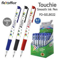 ปากกา Flexoffice ปากกาลูกลื่น ปากกาเจล ปากกากด ขนาด 0.7mm รุ่น Touchie FO-GELB022 บรรจุ 36แท่ง/กล่อง 1กล่อง พร้อมส่ง
