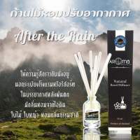 After the Rain ก้านไม้หอมปรับอากาศ Aroma Secrets