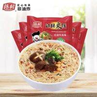 ?หม่าล่าเส้น​ห​มี่สะพานยูนนาน 100g/过桥米线รสเนื้อตุ๋น红烧牛肉米粉