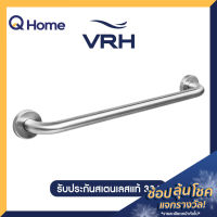 VRH ราวทรงตัวสเตนเลส 304 รุ่น FBVHC-TS790C ยาว 50 ซม. สีสเตนเลส  ราวจับ ราวผู้สูงอายุ ราวกันลื่น