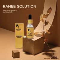 Solution ranee