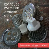 LED halogen 12V 12W dimmable 3000k substitute halogen 12v50W  ขั้วmr16 led12v 12w 2700k หรี่ได้ใช้แทนฮาโลเจนรุ่นเก่าได้