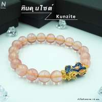 หินคุนไซต์ (Kunzite) + ปี่เซียะเรียกทรัพย์