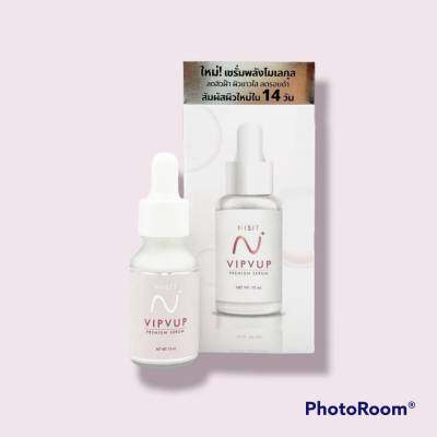 Nisit Vipvup Premium Serum นิสิต วิบวับ พรีเมี่ยม เซรั่ม
ขนาด 15 ml.&nbsp;