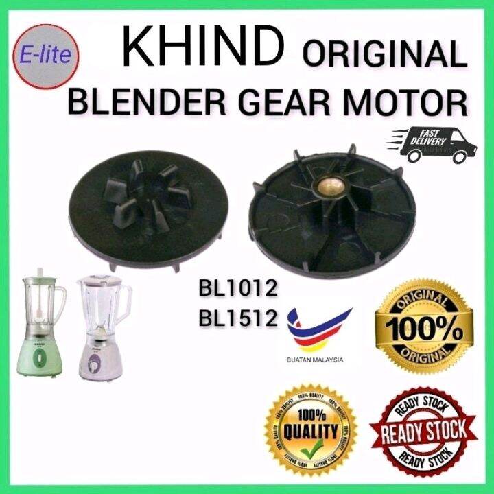KHIND (ORIGINAL) BLENDER GEAR / BLENDER MOTOR 4MM SPARE PART Lazada