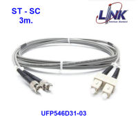 ST-SC Patch Cord OM2, Duplex Multi-mode, (3.0 mm Jacket) Link UFP546D31-03 Fiber Optic /UPC-UPC, Lengths 3 m.