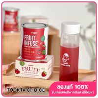 (1 แถม 1) Whery Fruit Infuse ผลไม้หมักขับโซเดียม ลดตัวบวม อร่อยกินง่าย สดชื่น