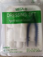 MEGA-D-D Dressing set ชุดทำแผลปลอดเชื้อ