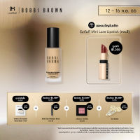 บ็อบบี้ บราวน์ Skin Long Wear Weightless Foundation SPF 15 - 30ml/รองพื้นเนื้อแมตต์ เนื้อสัมผัสบางเบา เหมาะสำหรับทุกสภาพผิว