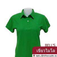 เสื้อโปโล ผู้หญิง ไซส์ M-3XL มีราคาส่ง - สีเขียวไมโล