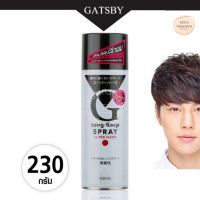 MANDOM G LONG KEEP SPRAY SUPER HARD สเปรย์ ซุปเปอร์ฮาร์ด ผมอยู่ทรงนาน แข็งเป็นพิเศษ