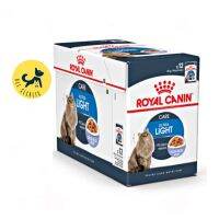 Royal Canin Ultra light (Jelly) อาหารแมวแบบเปียก สูตรควบคุมน้ำหนัก 12ซอง