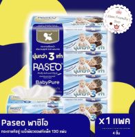 (ยกแพ็ค) ทิชชู่ กระดาษทิชชู่ พาซิโอ เบบี้เพียว 130 แผ่น x4 Paseo Baby Pure Tissue 130 Sheets x4