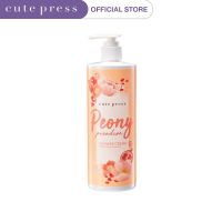 CUTE PRESS ครีมอาบน้ำ SHOWER CREAM628