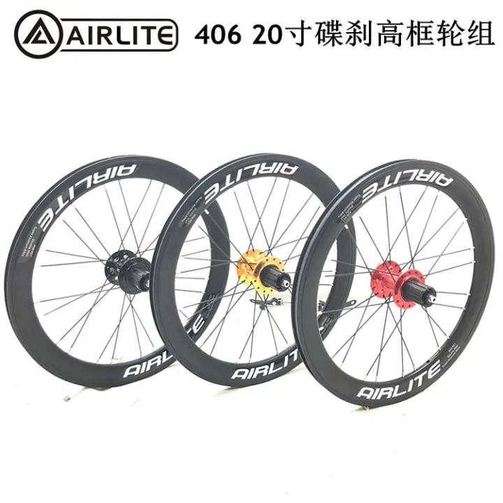 460 Modified Bike Rim Best