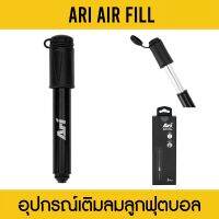 ARI AIR FILL อุปกรณ์เติมลมลูกฟุตบอล อาริ สีดำ