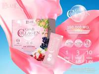 แกรปคลอลาเจน D plus skin Grab Collagen บำรุงผิวล้ำลึกยากภายใน​ *ของแท้100%