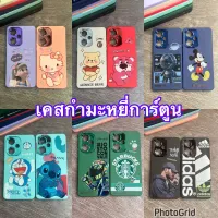 เคสกำมะหยี่ ลายการ์ตูนน่ารัก สำหรับSamsung A05 A05s A24 A54(4g) A20 A30 A50 A50s A30s เคสนิ่ม สามารถกันกระแทกได้