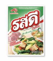 รสดี ผงปรุงรส รสหมู 1500 กรัม /1.5 โล/เครื่องปรุงรส/ ต้ม ผัด แกง ทอด