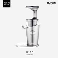 Hurom เครื่องคั้นนำ้ผลไม้สกัดเย็น รุ่น H100 (Easy Series)