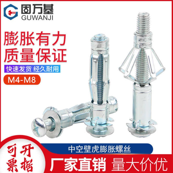 Hollow Brick Special Expansion Bolt Aircraft Gypsum Board Expansion Screw Hollow Gecko Tube 8139