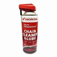 สเปรย์ล้างโซ่ ทำความสะอาด และเคลือบโซ่ขับ Honda Chain Cleanser and Lube อะไหล่ฮอนด้า