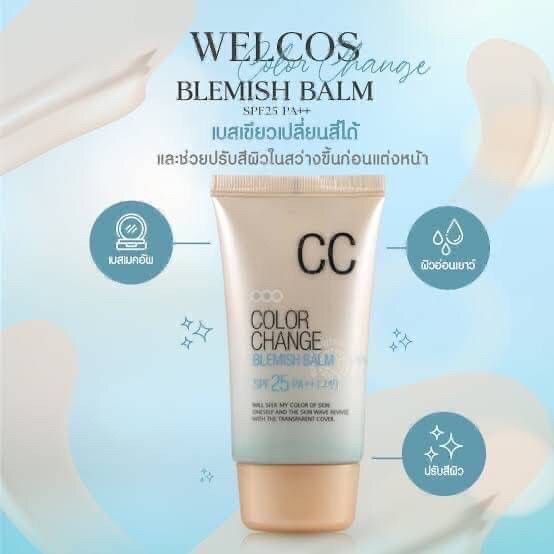 บีบี-welcos-color-change-blemish-balm-spf25-pa-50-ml