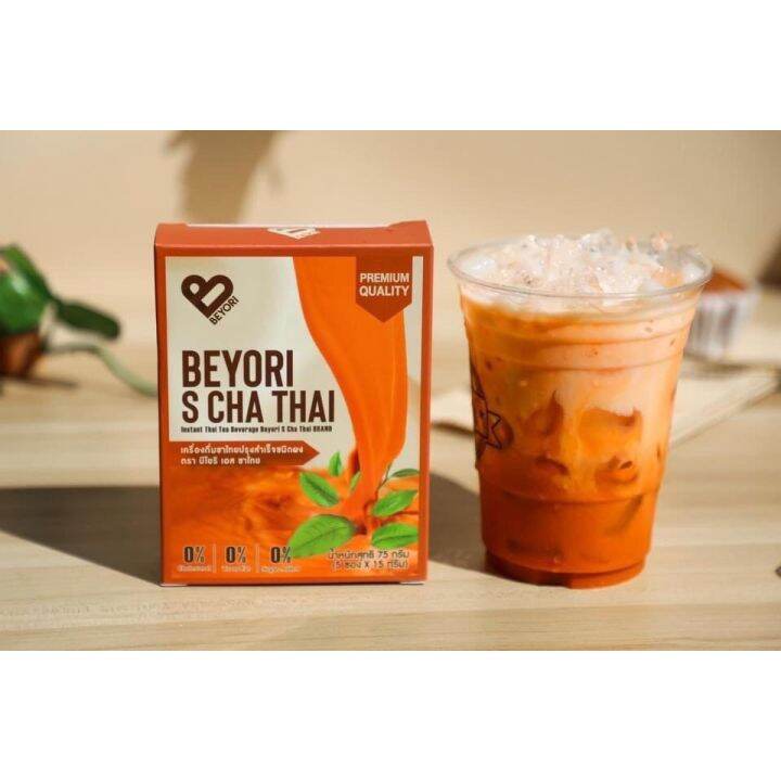 beyori-ชงผอม-นมชาไทย-คุมหิว-แม่มุ้ยกินแซ่บ-1-กล่อง-5ซอง