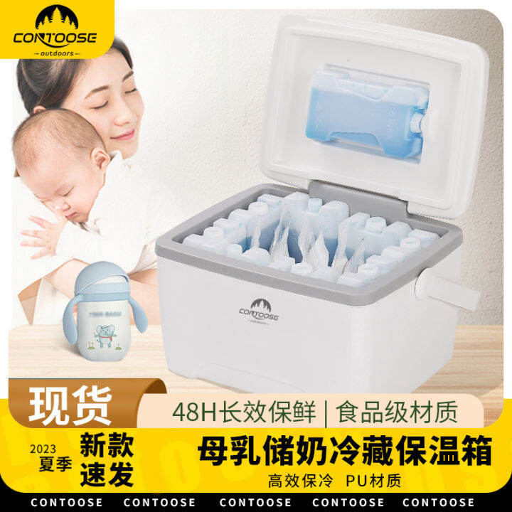 Breast Milk Breastmilk Storage Insulation Box Refrigerated Cold Chain