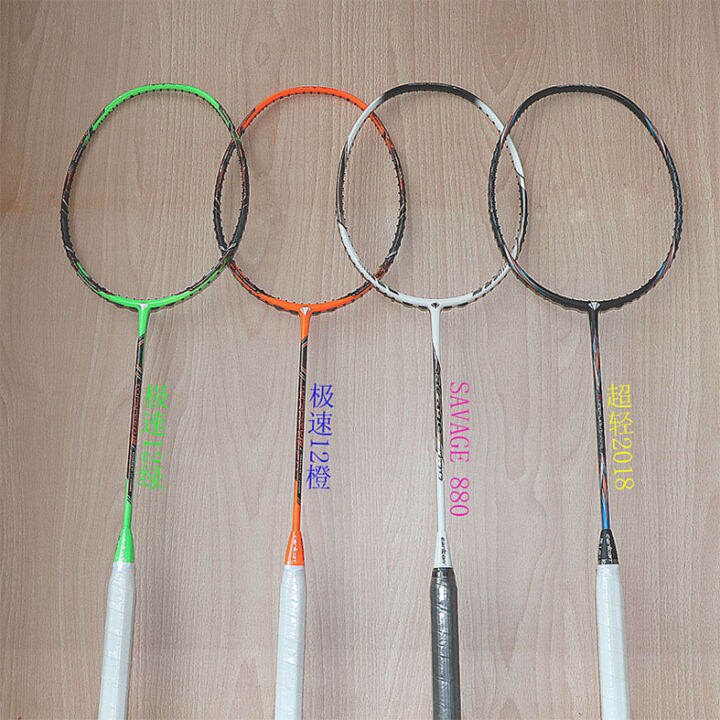 Genuine Goods Carlton/Carlton/Carl Shield Badminton Racket Paint Water ...