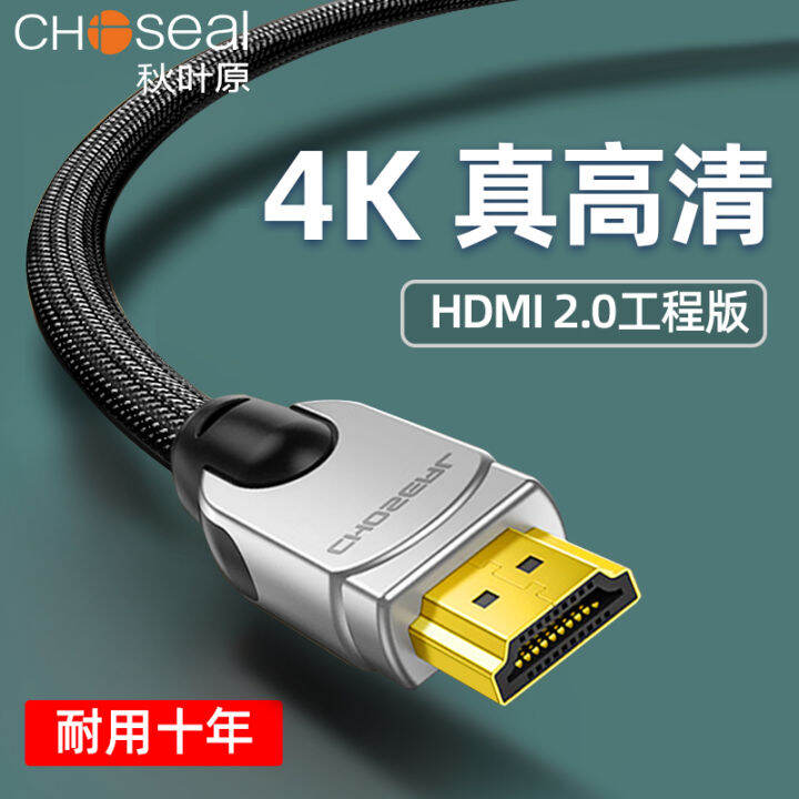 Akihara HDMI HD Cable 4K Laptop Projector Box with TV Monitor Video ...