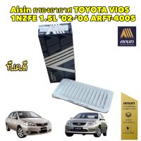 กรองอากาศ Toyota Vios NCP41 NCP42 ปี02-07 / vios gen1 / 17801-21030 / AISIN ARFT-4005