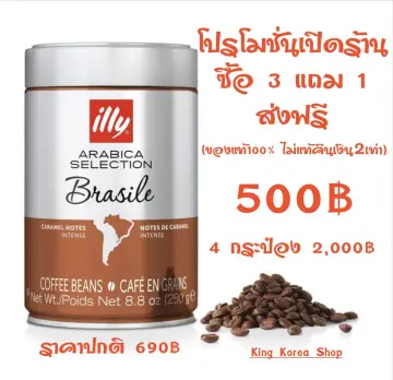 แกผ็สกระป๋อง ราคาถูก ซื้อออนไลน์ที่ - ก.ย. 2023 | Lazada.co.th