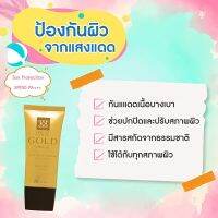 กันแดด Kristine Ko-Kool Gold Edition Active Sun Protection SPF50 PA+++