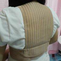 เสื้อดามหลัง,ที่พยุงหลังposture support