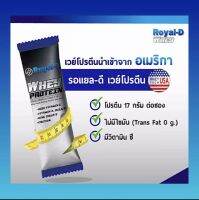 Whey Protein Royal-D โปรตีนนำเข้าจากอเมริกา (2กล่อง เลือกของแถม) แคลอรี่ต่ำ เพียง 110 cal ครบจบในซองเดียว (กล่องละ 5ซอง)