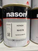 สีเบอร์ NH578 สีเบอร์ Honda NH-578 สีเบอร์ nason สีพ่นรถยนต์ สีพ่นมอเตอร์ไซค์ 2k