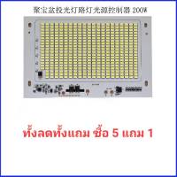 แผงไฟ LED 200w 3.2v, 3.7vมีไฟสถานะชาร์จแบตฯ พลังงานแสงอาทิตย์พร้อมรีโมทคอนโทรล ( สินค้าส่งเร็วส่งจากไทย )