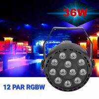 ?ไฟพาร์ 12? ไฟดิสโก้ ไฟพาร์LED PAR LED12 LED  RGBW PARTY