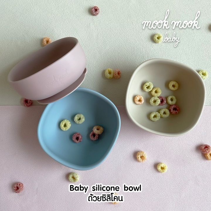 baby-silicone-bowl-ถ้วยซิลิโคน-สำหรับเด็ก-6-เดือน-3-ขวบ-แบรนด์-mook-mook-baby