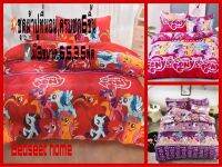 ?(my little pony)ชุดผ้าปูที่นอน,คุณภาพดีราคาประหยัด,มีครบชุด6ชิ้น,มีผ้าห่ม1+ปลอกหมอน2+ปลอกหมอนข้าง2+กับผ้าปูที่นอนรัตมุม1ชิ้น#